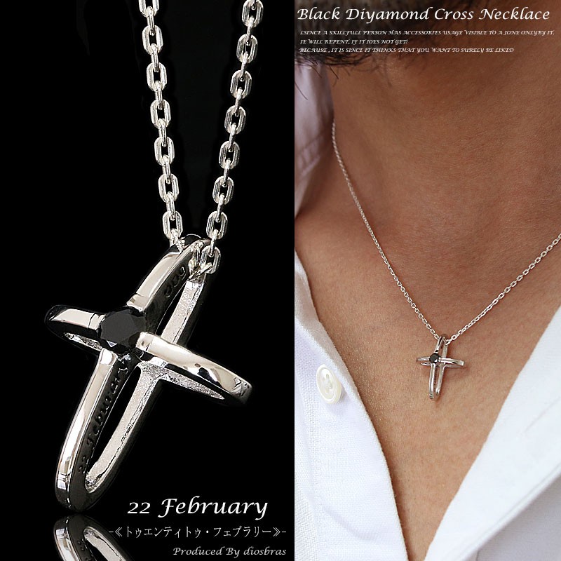 シルバーネックレス（クロス） ペンダント ネックレス クロス ブラックダイヤモンド シルバー925
