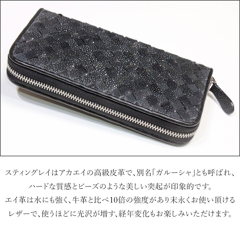 スティングレイ　ラウンド　ジップ RAY スティングレイ ラウンドジップ長財布 B-2336 – L.E.D.BITES