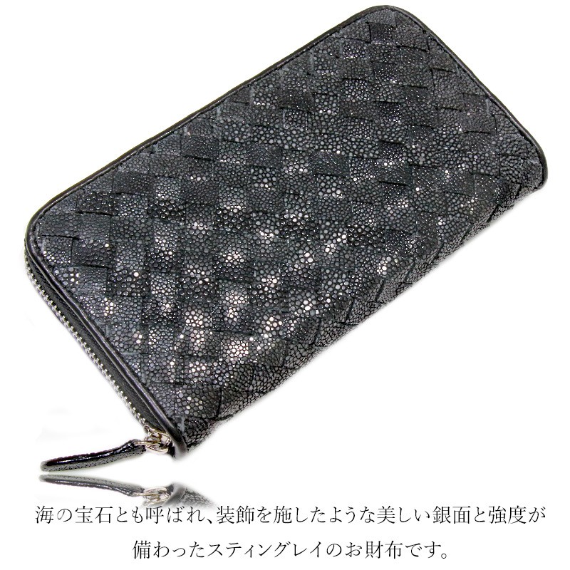 【極美品・海の宝石】ディオブラス　長財布　ラウンドジップ　エイ革　スティングレイ 極美品・海の宝石】ディオブラス 長財布 ラウンドジップ エイ革