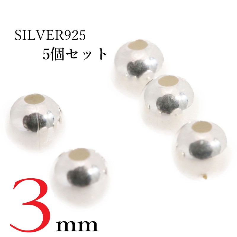 直径3mm つぶし玉 潰し玉 5個セット マルカン ビーズ 丸カン Dp 485 Diosbras ディオブラス 通販 Yahoo ショッピング