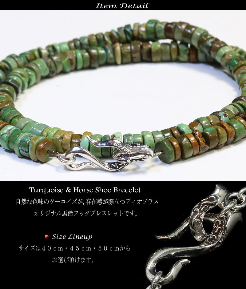 グリーン ターコイズ 馬蹄 ホースシュー ネックレス メンズ ネイティブ