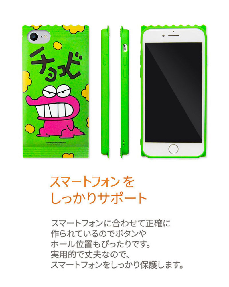iPhone - ちょこさん専用 あきの ガラスiPhoneケース【全力まるちぃず ちょっと小さい