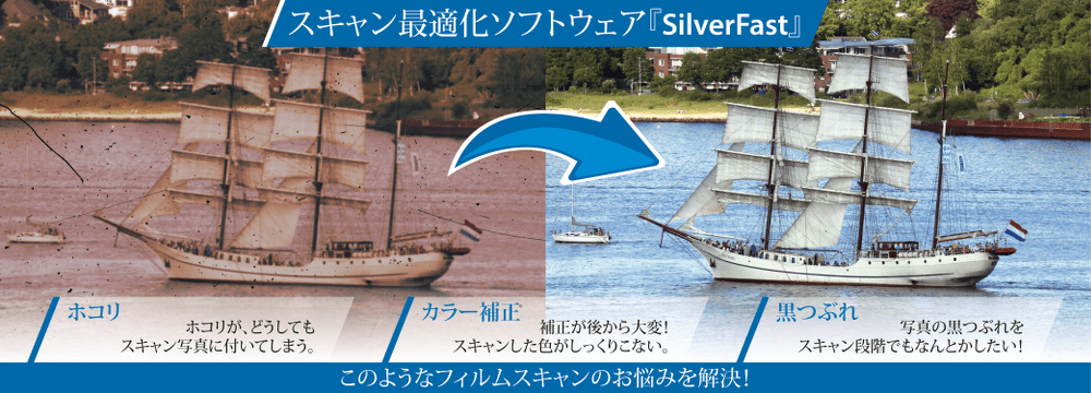世界標準のスキャナーソフト販売店D!ショップ ヘッダー画像