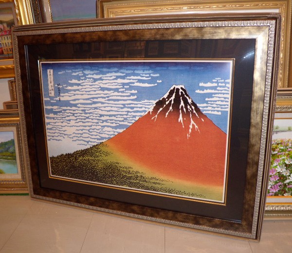 絵画 複製画 葛飾北斎 「冨獄三十六景 凱風快晴(赤富士