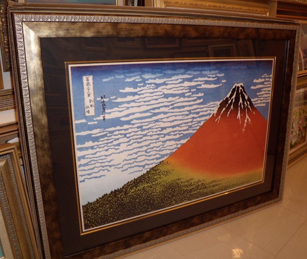 絵画 複製画 葛飾北斎 「冨獄三十六景 凱風快晴(赤富士