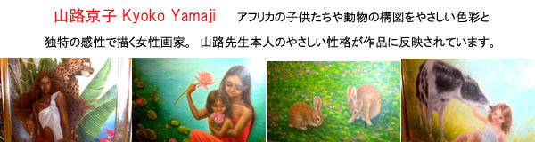 に*け様 「 逃げることをやめたフラミンゴ 」｜絵画 原画 抽象画 動物画 ドロ フラミンゴ」 by アボカドちゃん｜Artmeter｜暮らしを彩るアート