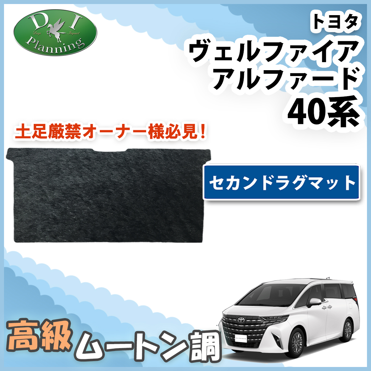 ヴェルファイア 現行型ヴェルファイア 新型アルファード 40系 AGH40W