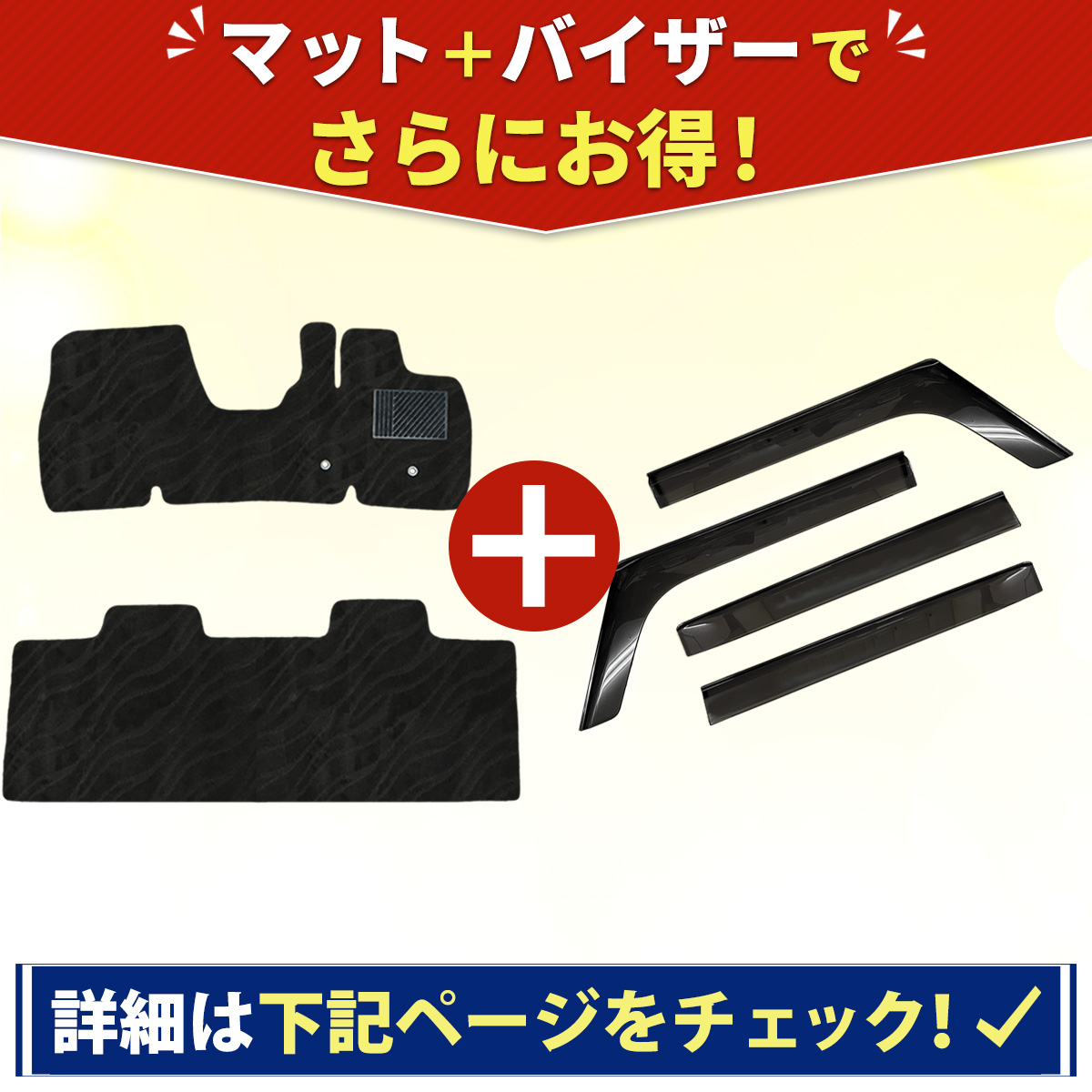 日産 新型 ルークス BB1A BB2A 旧型 40系 デリカミニ BA1A BA2A ドア
