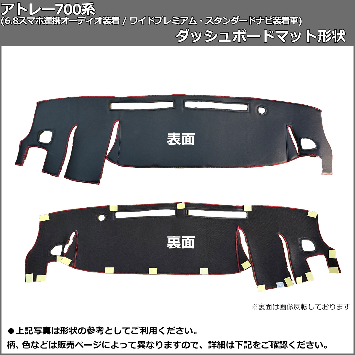 アトレー ハイゼットカーゴ 700系 ダッシュボードマット ロングファー