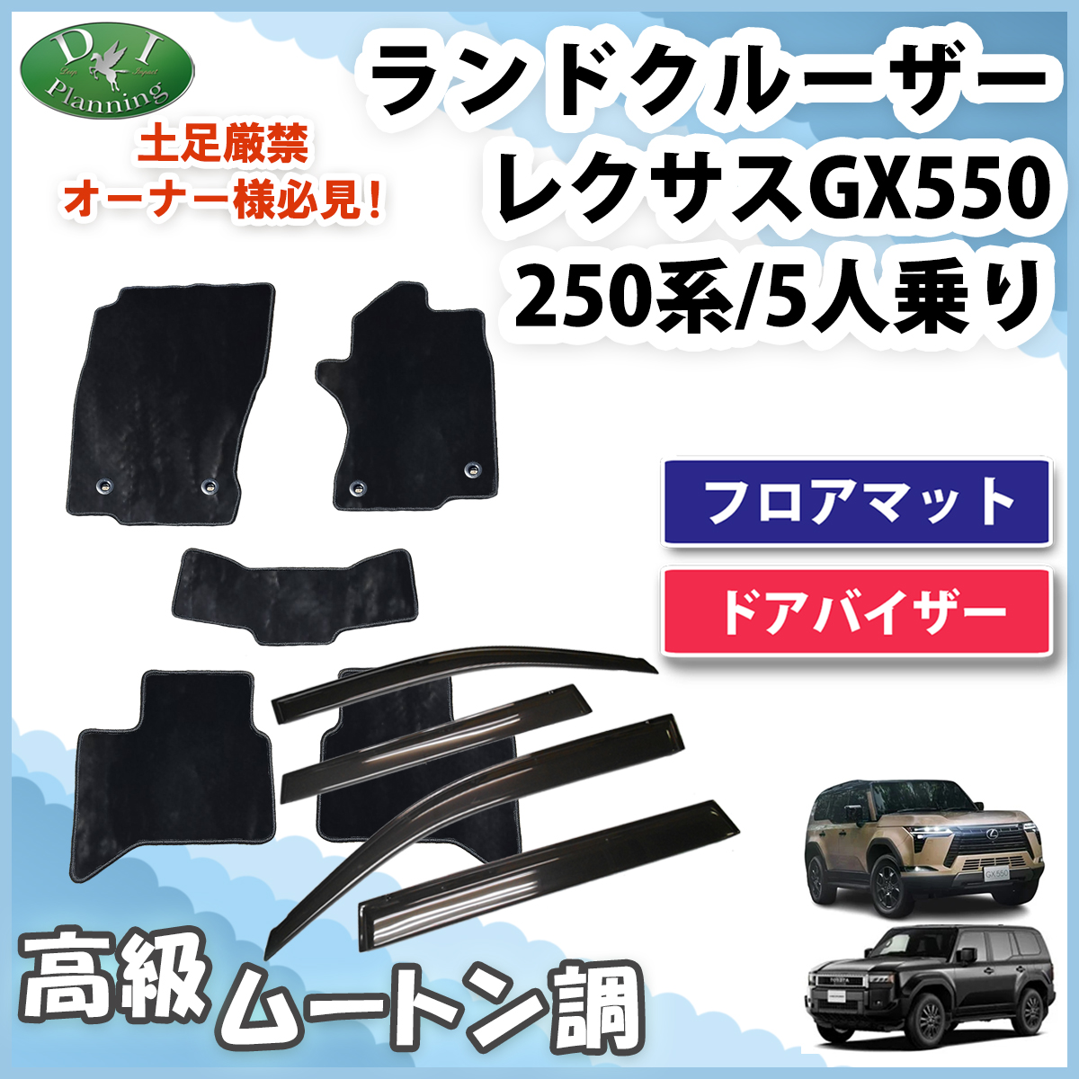 N 250 hN[U[250n TRJ250W GDJ250W NTX GX550 5l tA}bg [g ubN  hAoCU[ J[}bg ЊOVi
