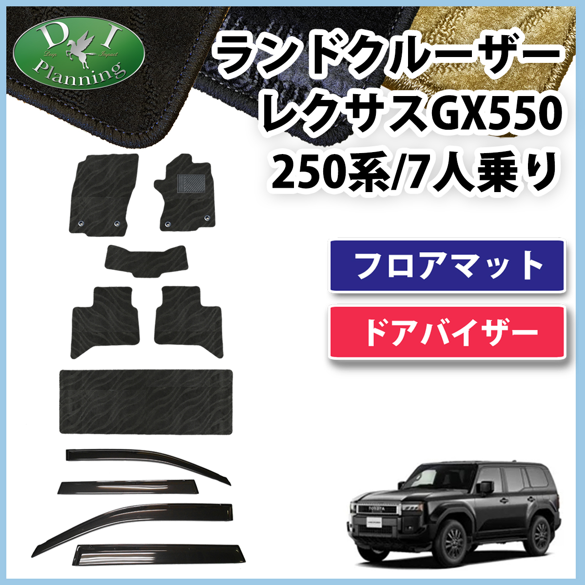 N 250 hN[U[250 TRJ250W GDJ250W NTX GX550 7lp tA}bg Dr  hAoCU[ J[}bg ZX VX GX VXt@[XgGfBV