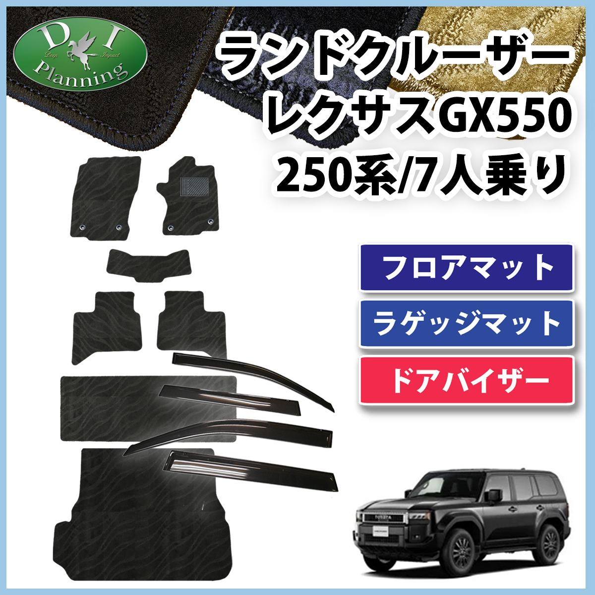 N 250 hN[U[250 TRJ250W GDJ250W NTX GX550 7lp tA}bg Dr  QbWJo[  hAoCU[ J[}bg ANZT[