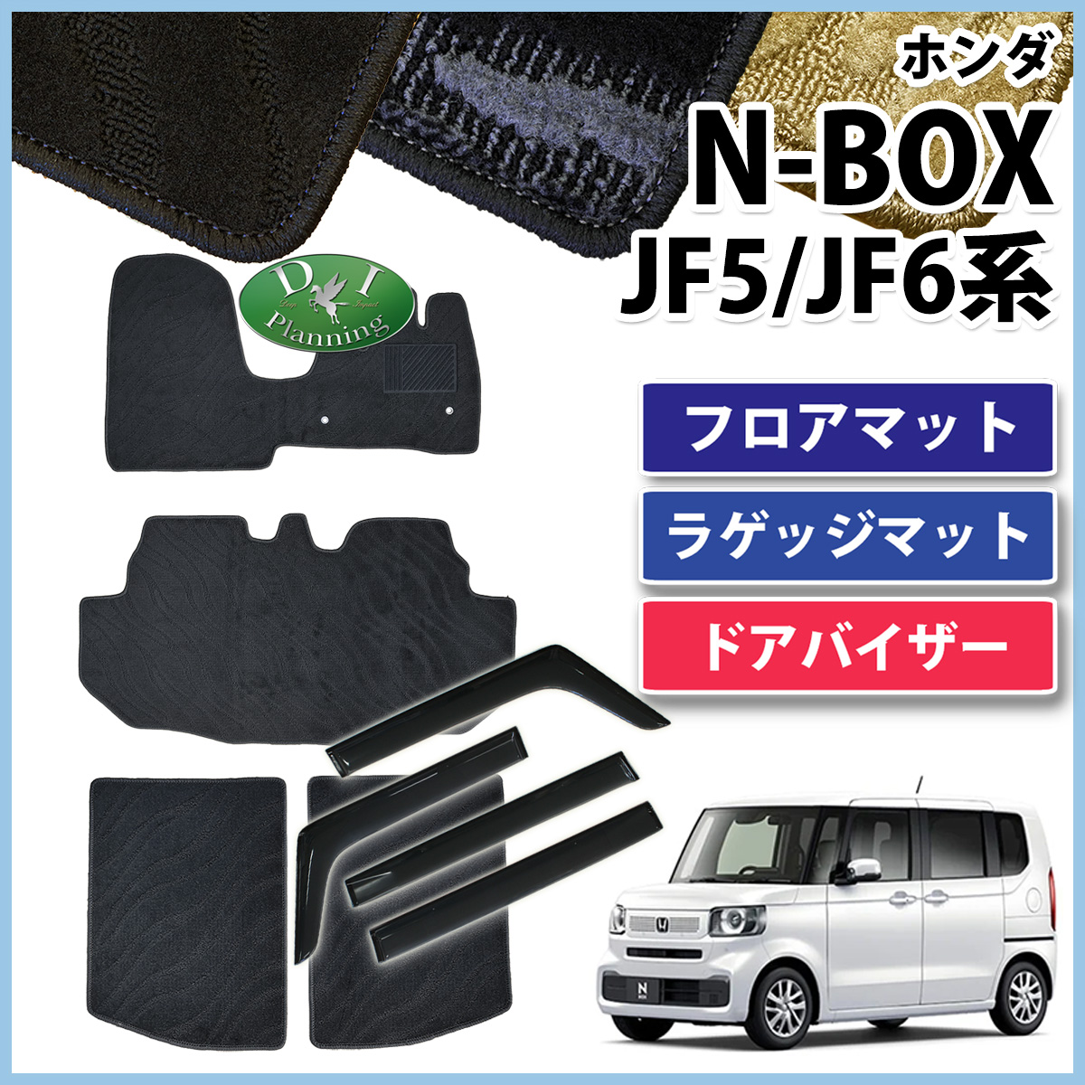 y{I5%offN[|zV^ N-BOX s^ NBOXJX^ JF5 JF6 tA}bg &amp; Q[W}bg &amp; TChoCU[ Dr tA[}bg