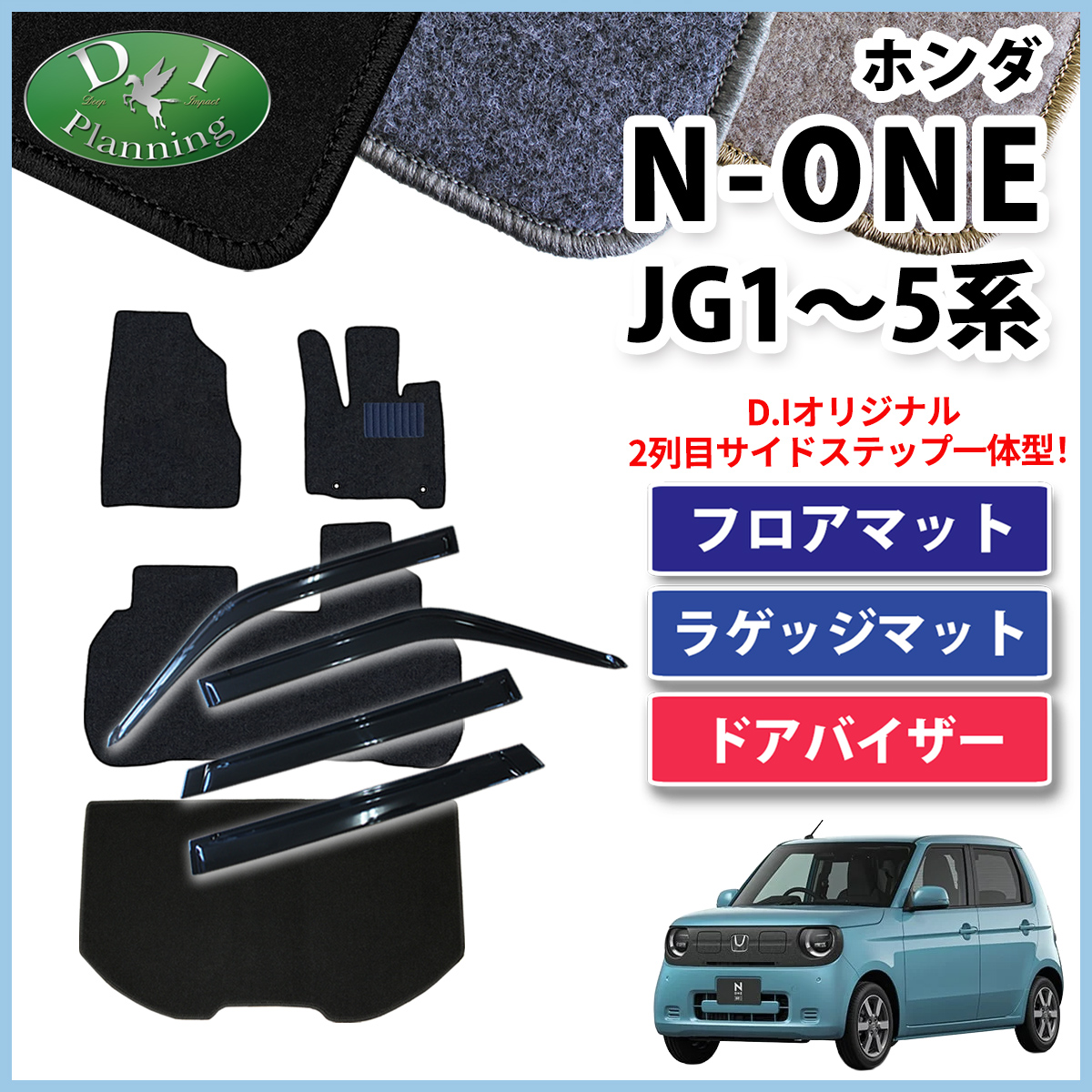 b-nonejg5-r-d.jpg