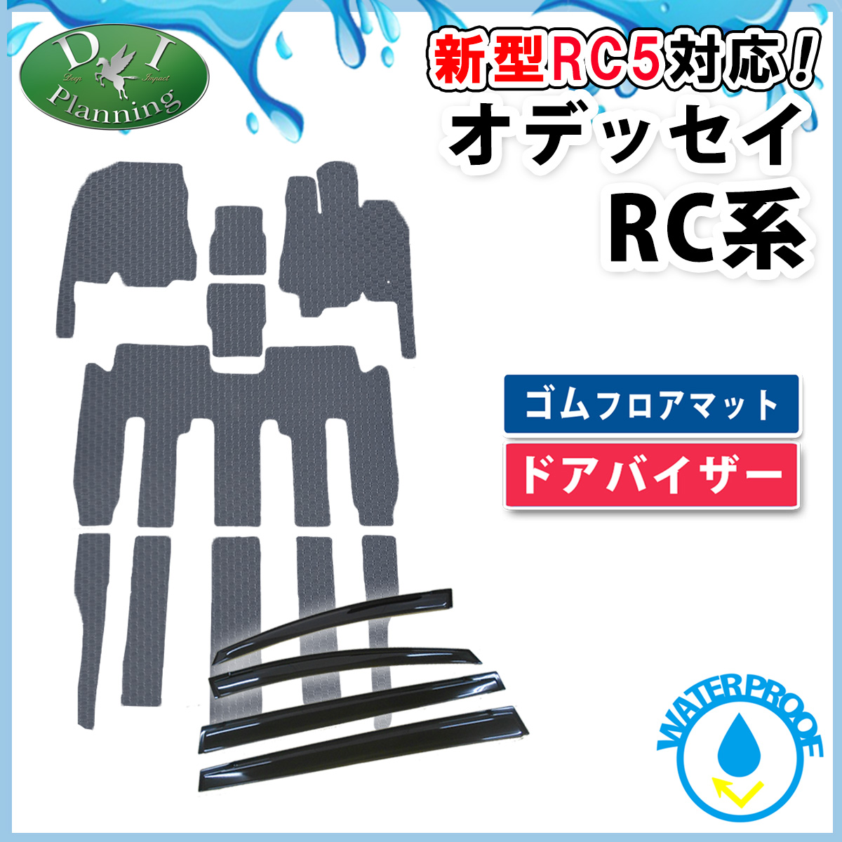 オデッセイ ラバーマットの人気商品・通販・価格比較 - 価格.com