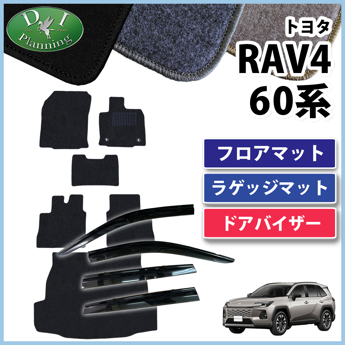 ハイエース トヨタ ハイエースワゴン 200系 フロアマット カーマット