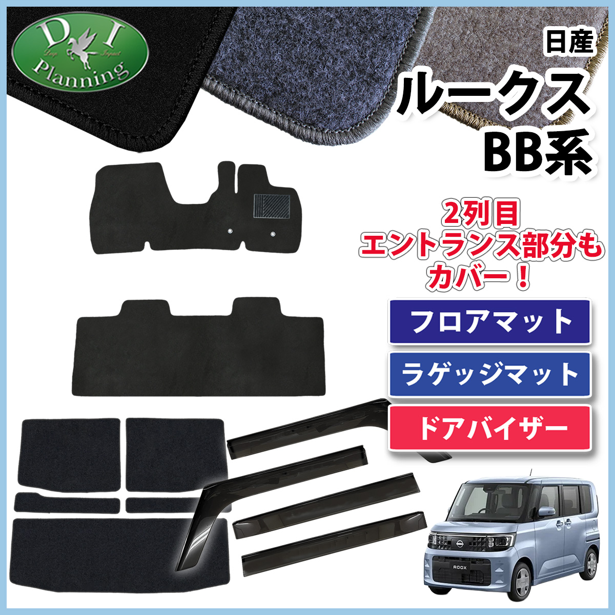 ドアバイザー デリカミニ」の人気商品一覧・価格比較 - 価格.com