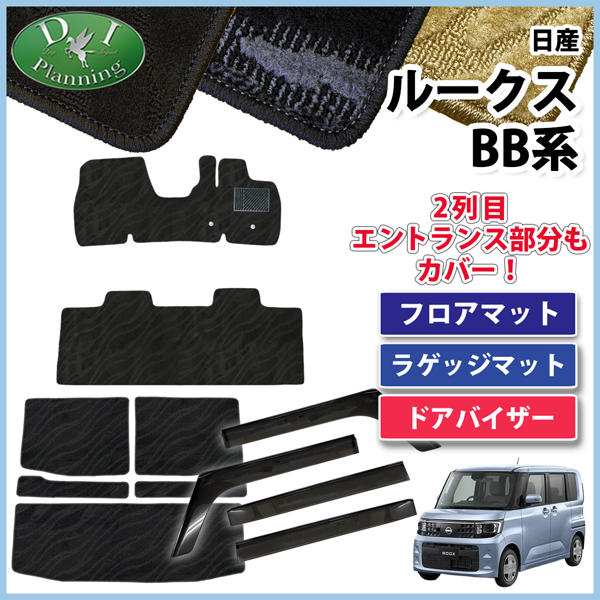 レクサス GS 10系 AWL10 GWL10 ラゲッジマット トランクマット