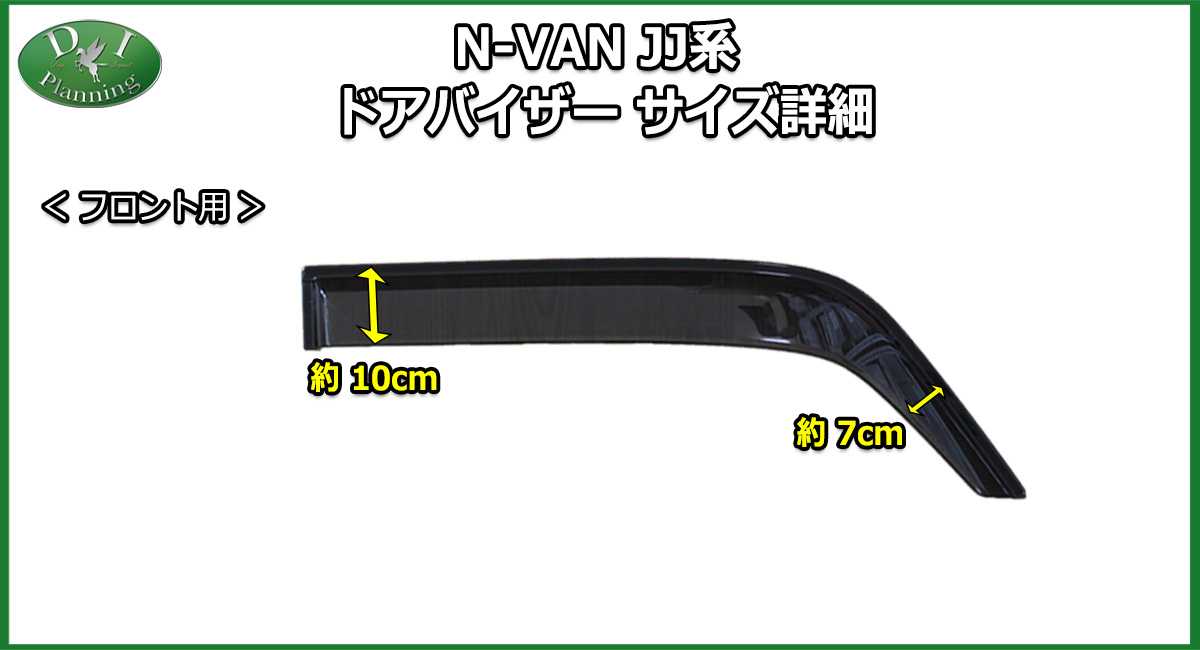 ホンダ N-VAN Nバン JJ1 NVAN N-バン エヌバン フロアマット
