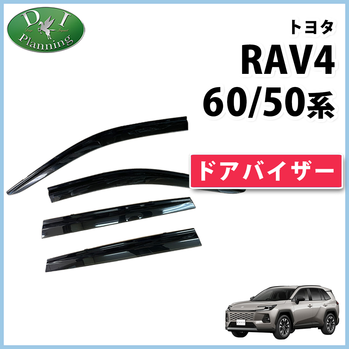 ヴォクシー トヨタ ノア ヴォクシー 80系 エスクァイア ZRR80W ZRR85W