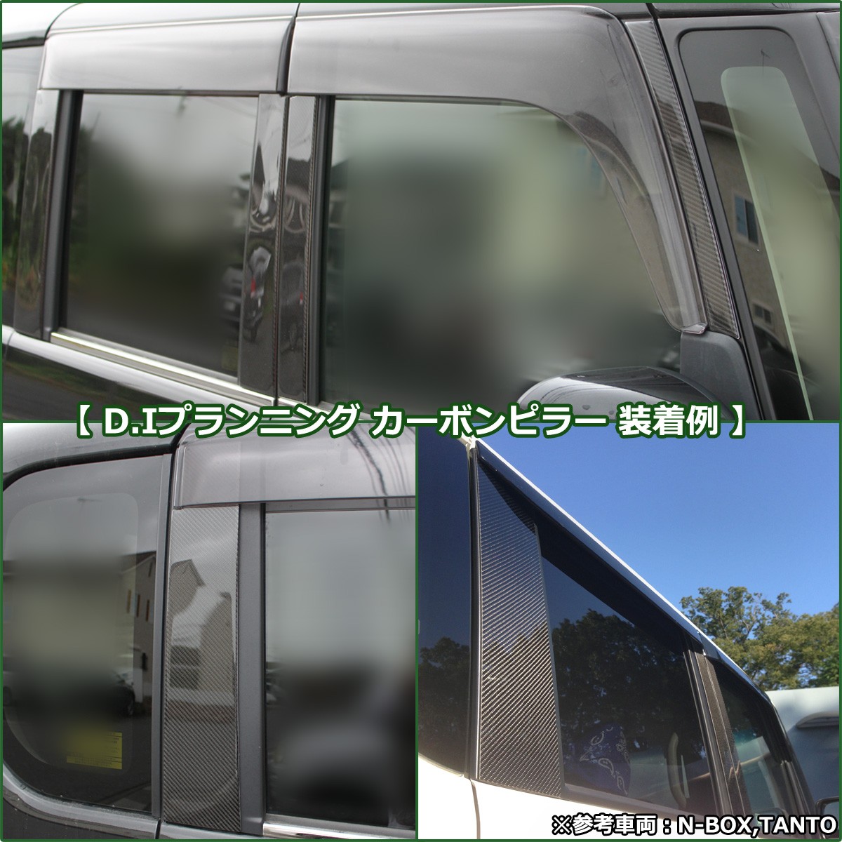 トヨタ ノア ヴォクシー 80系 エスクァイア ZRR80W ZRR85W カーボン 