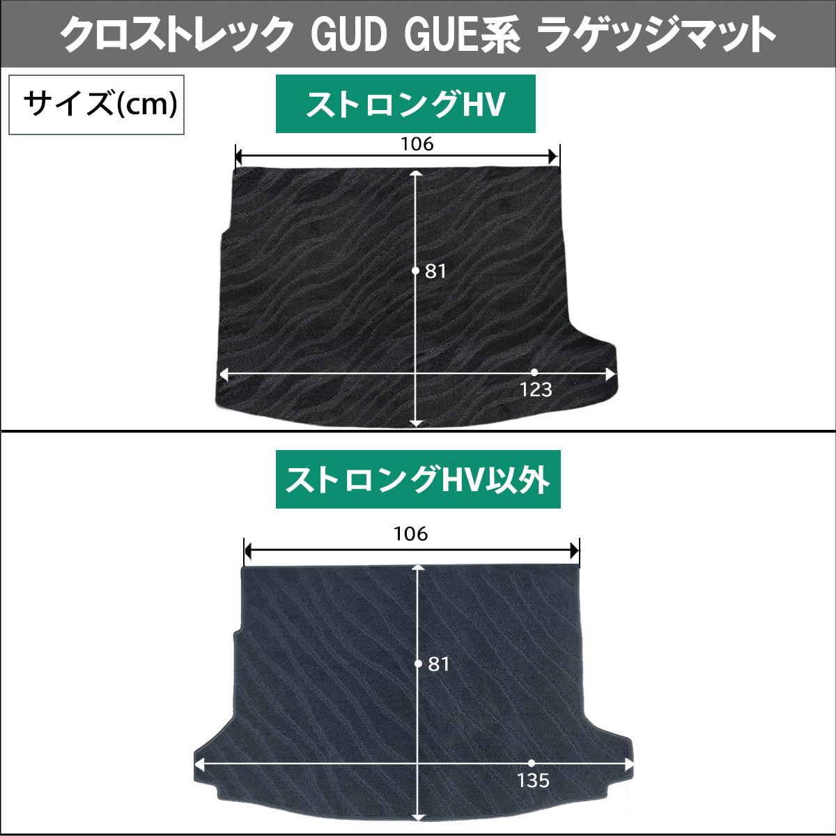 SUBARU（スバル） クロストレック インプレッサ GU6 GU7 GUD GUE GUF