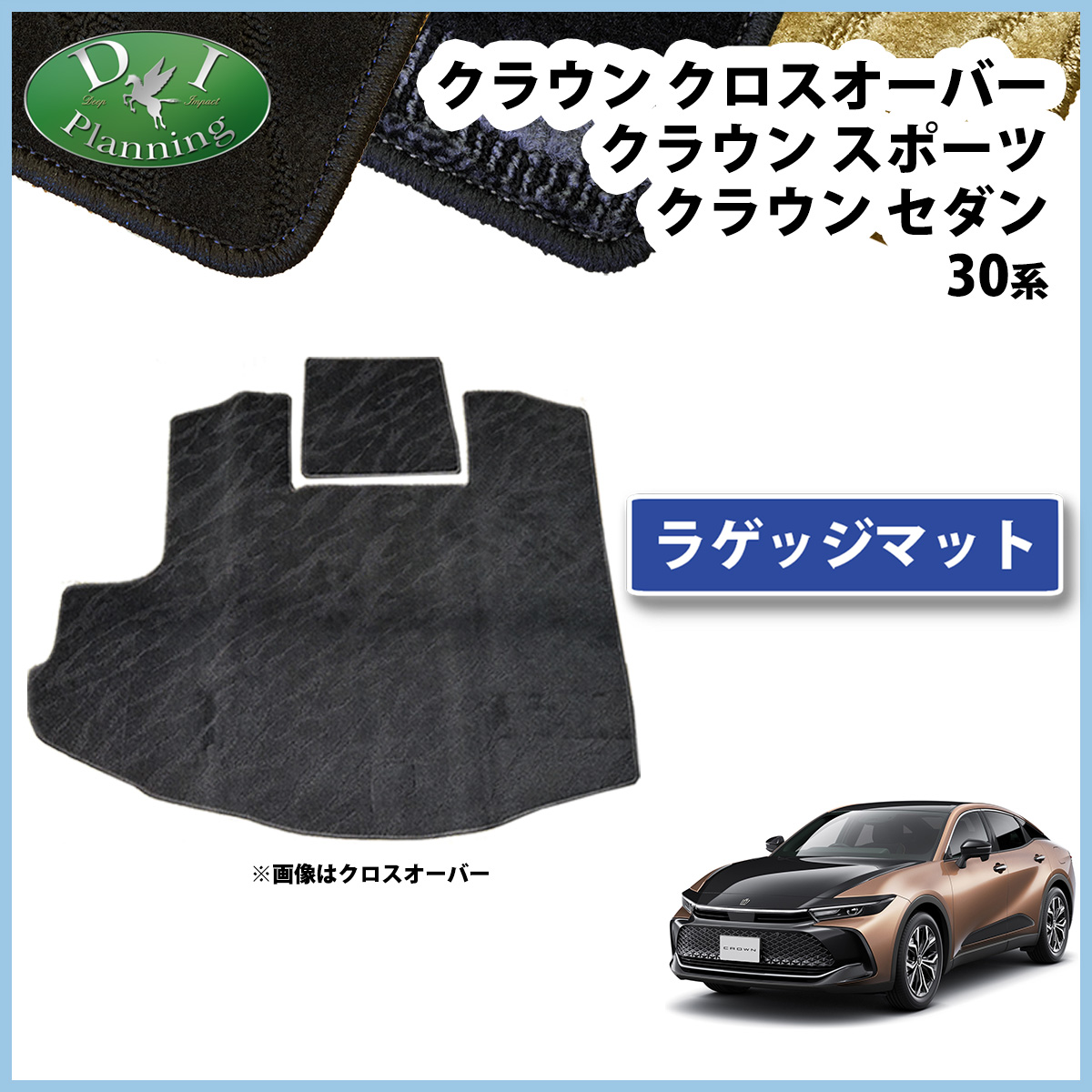 クラウンクロスオーバー純正ラゲージソフトトレイ imgrc0105667161.jpg