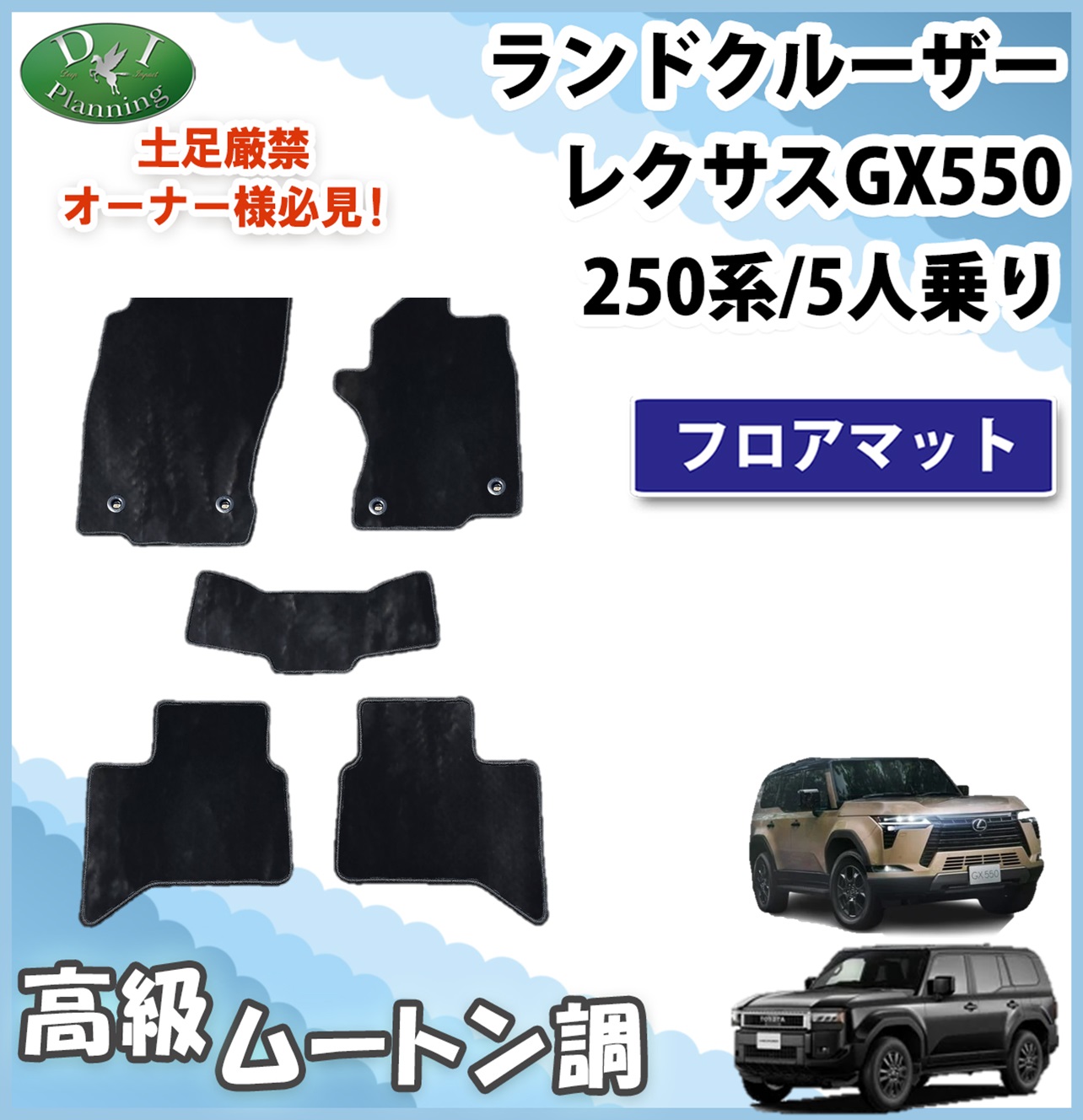 N 250 hN[U[250 TRJ250W GDJ250W NTX GX550 5lp  tA}bg [g ubN nCpC t@[