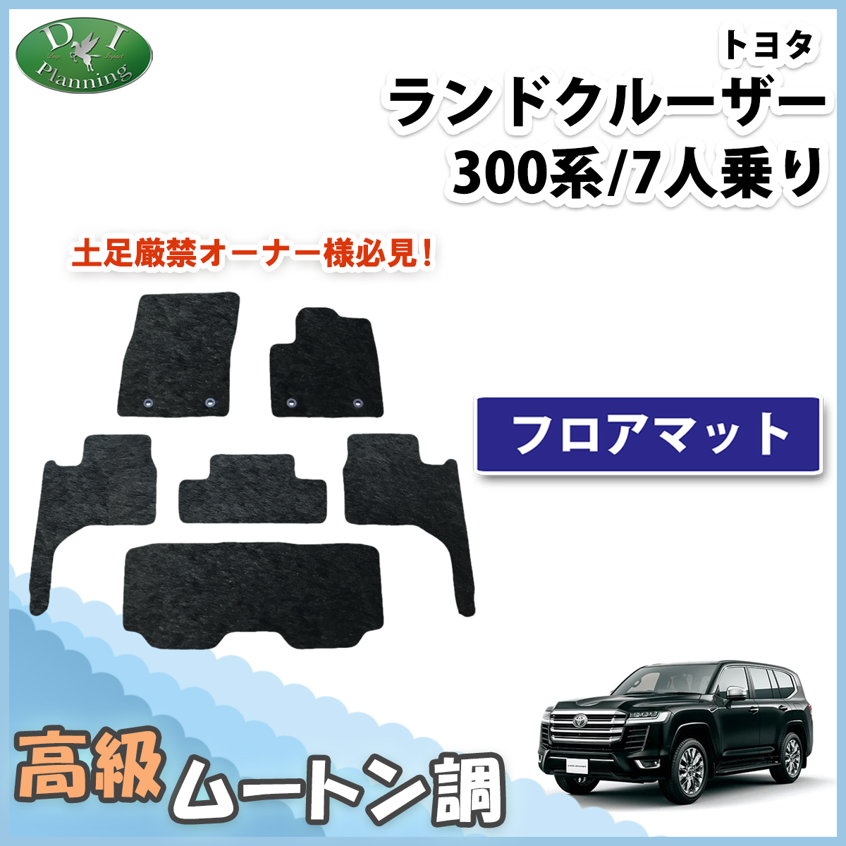 ランドクルーザー トヨタ 新型ランクル 300系 VJA300W 200系 ランドクルーザー トヨタ 新型ランクル 300系 VJA300W 200系