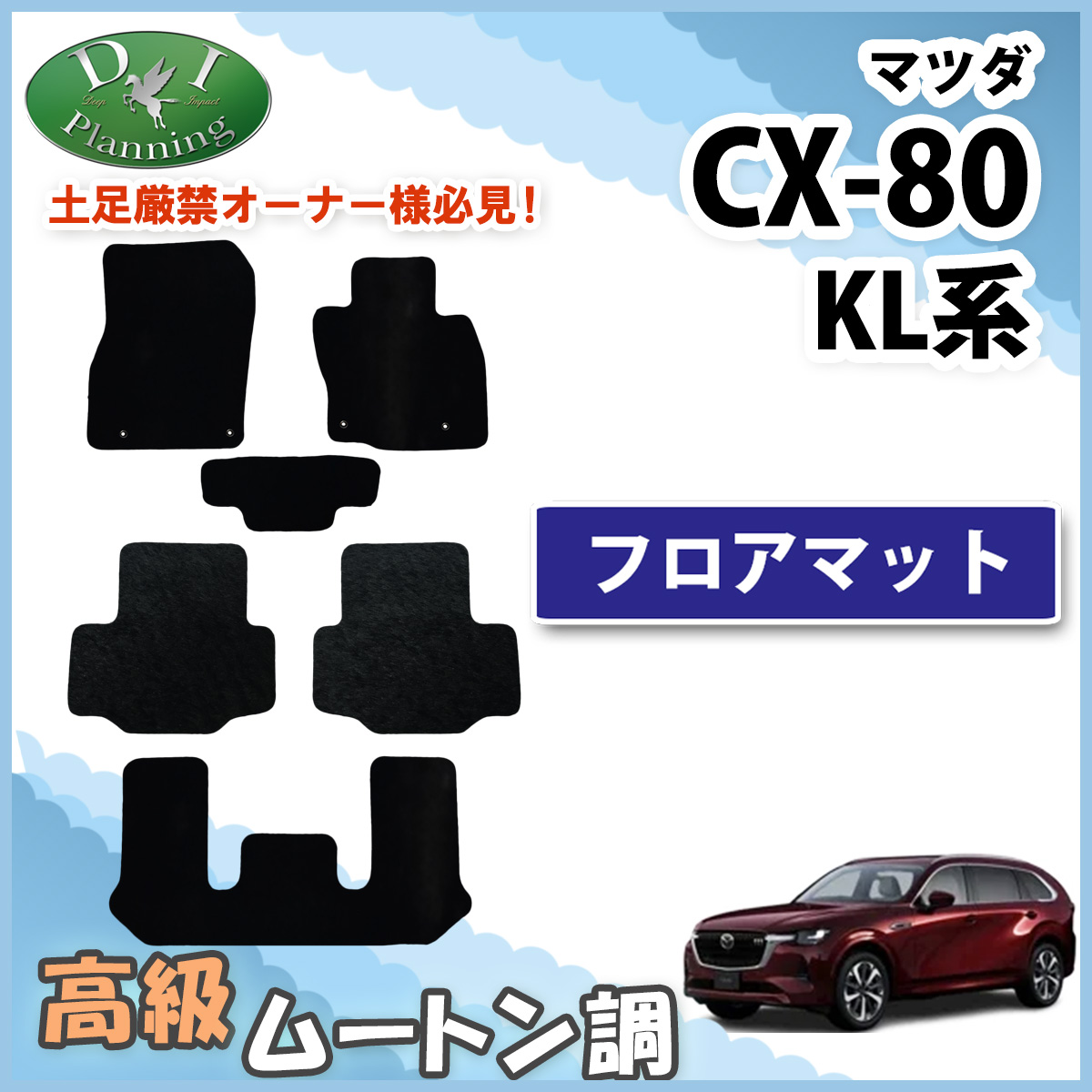 }c_ CX-80 CX80 KL5S3P KL3P tA}bg DX J[}bg [g ~N J[pi ЊOVi  tA[}bg W[^}bg