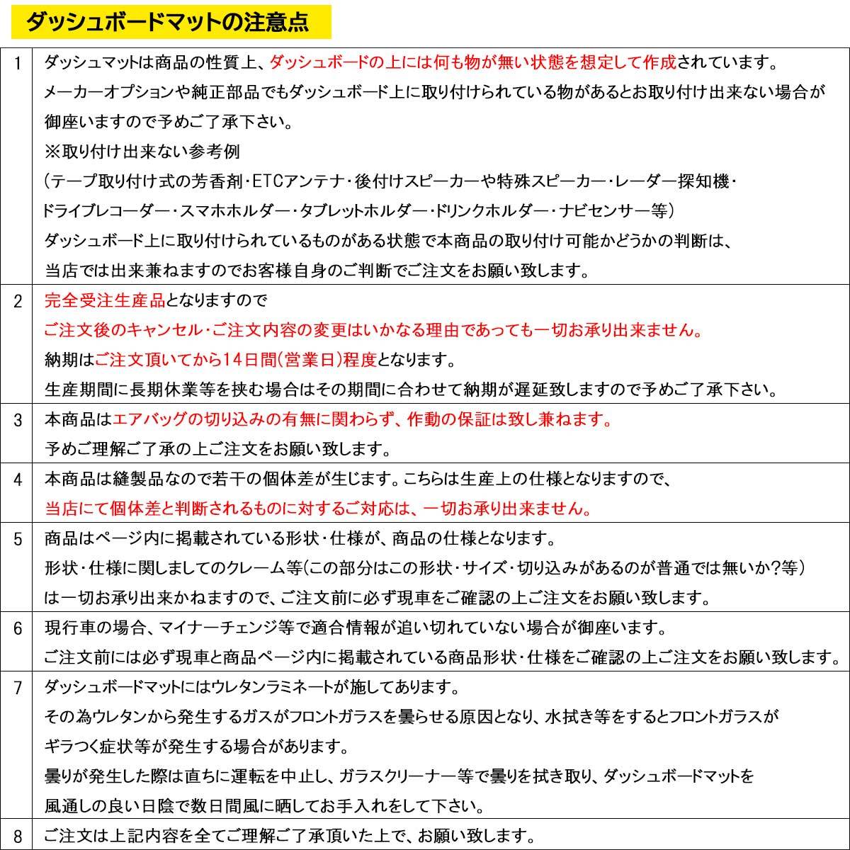 注意点1