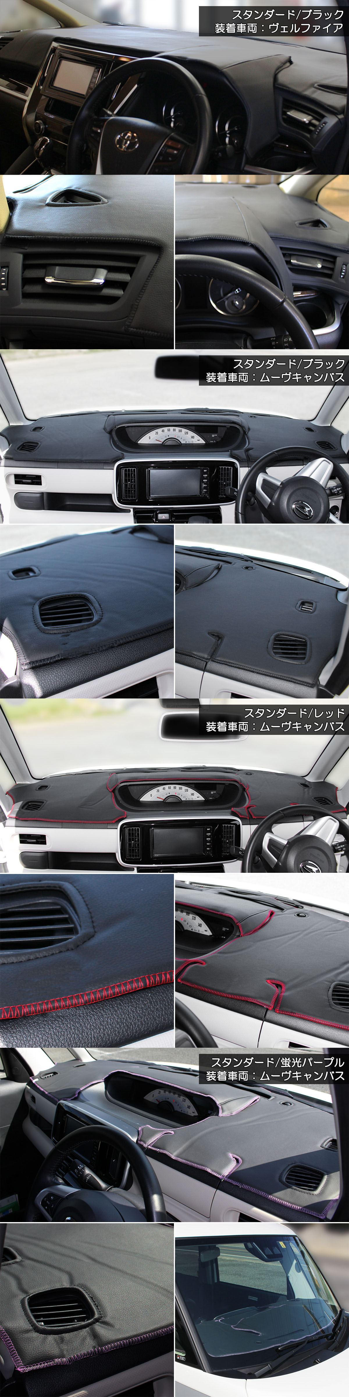 スズキ スペーシア スペーシアカスタム MK53S 53系 ダッシュボード