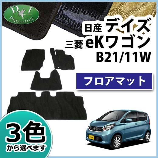Y fCY B21W eKS eKJX^ B11W tA}bg D J[}bg tA[V[gJo[ tAJ[ybg