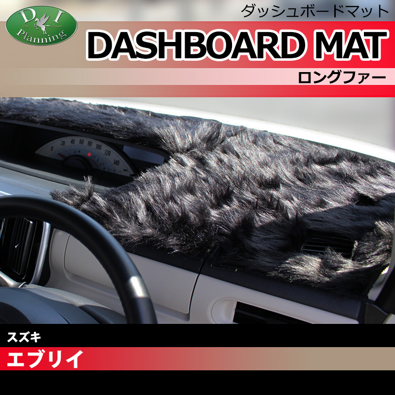 エブリイワゴン スズキ エブリイ エブリィ DA64W DA64V ダッシュ