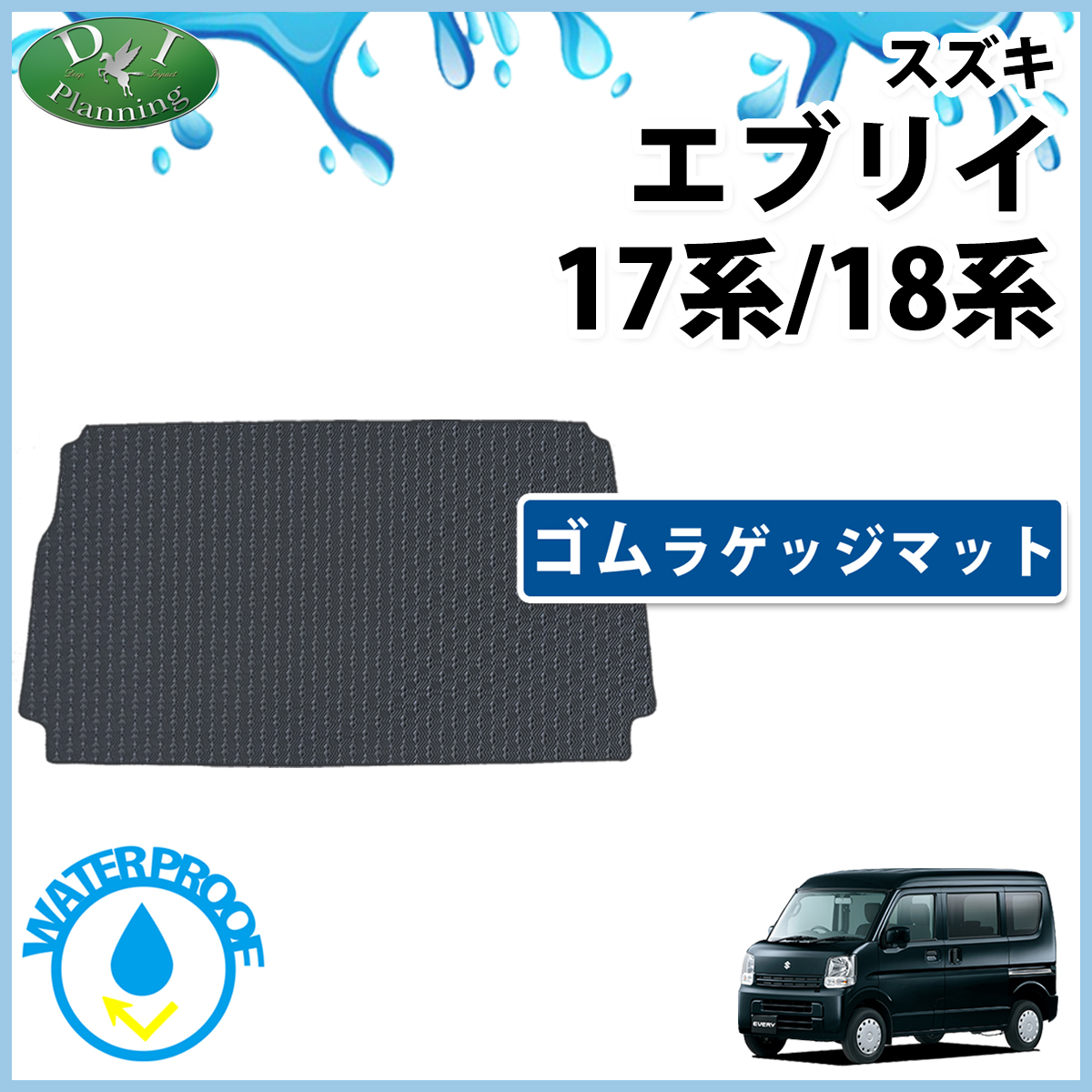 エブリイワゴン エブリイ 18系 17系 エブリイバン DA17V DA18V DA17W