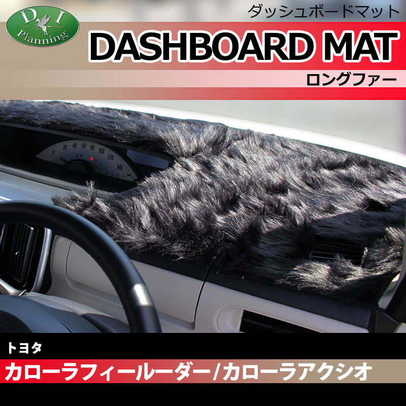カローラ カローラフィールダー カローラアクシオ 160系 140系