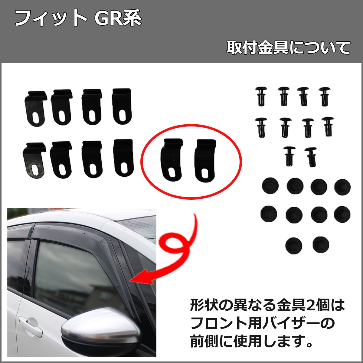 ホンダ 新型フィット FIT GR1 GR2 GR3 GR4 GR5 GR6 GR7 GR8 GS4 GS5 GS6 GS7 フロアマット ＆  ドアバイザー DX カーマット フロアシートカバー サイドバイザー