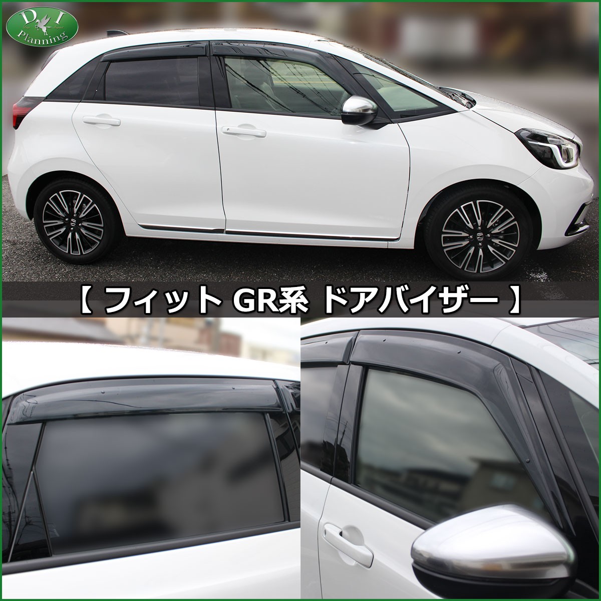 ホンダ 新型フィット