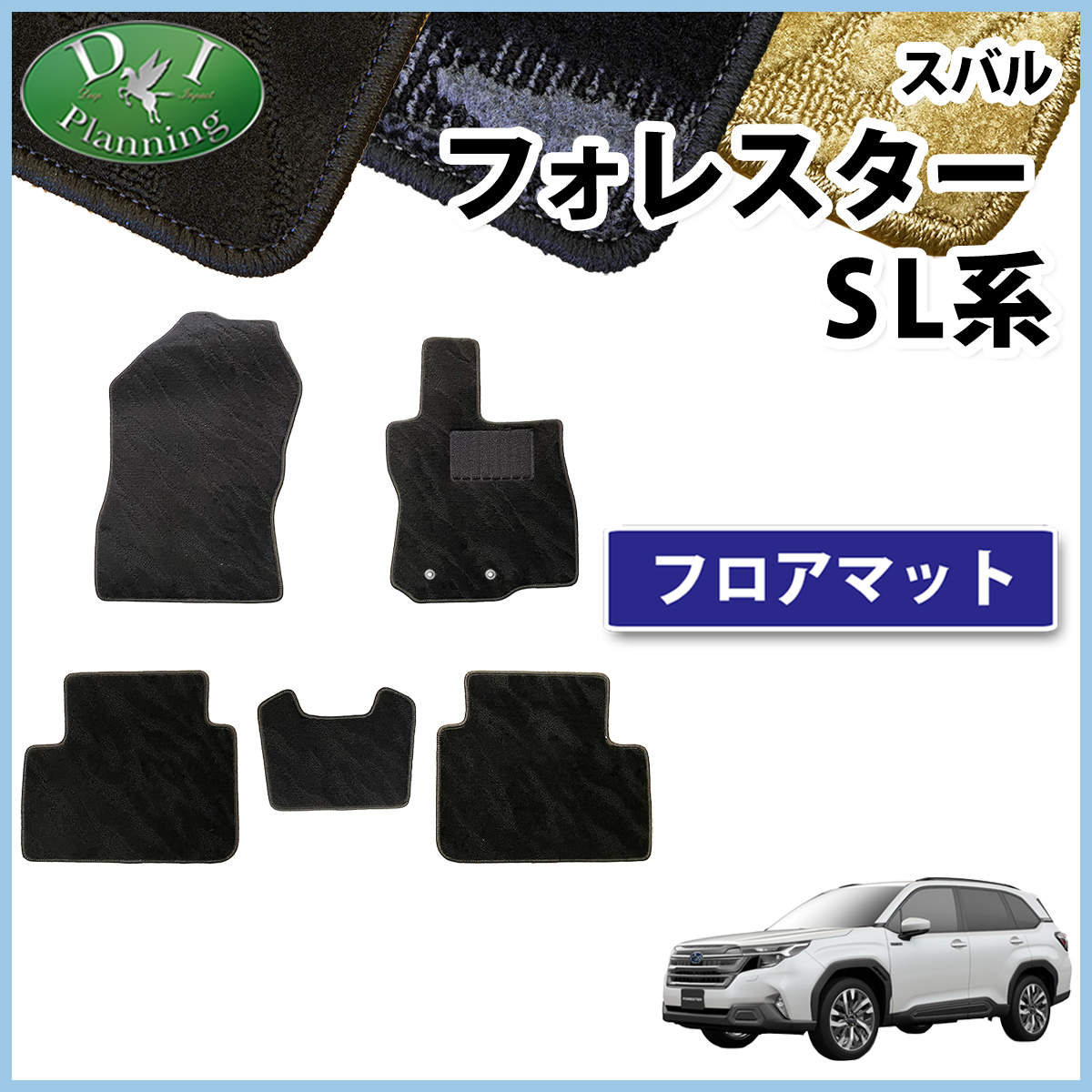 Xo s^ tHX^[ zX^[ SLG SL5 tA}bg D J[}bg tAV[gJo[ ԃ}bg tAJ[ybg p[c J[pi