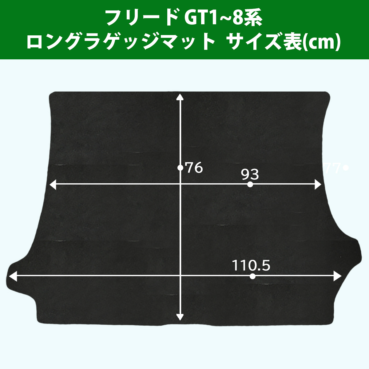 フリード 【イチオシ商品】新型 GT1 GT2 GT3 GT4 GT5 GT6 GT7 GT8