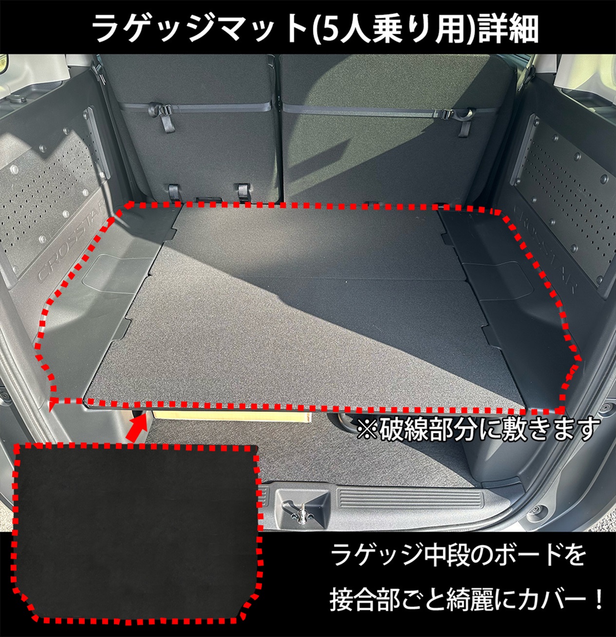フリード 新型フリード GT2 GT4 GT6 GT8 【 5人用 フロアマット 