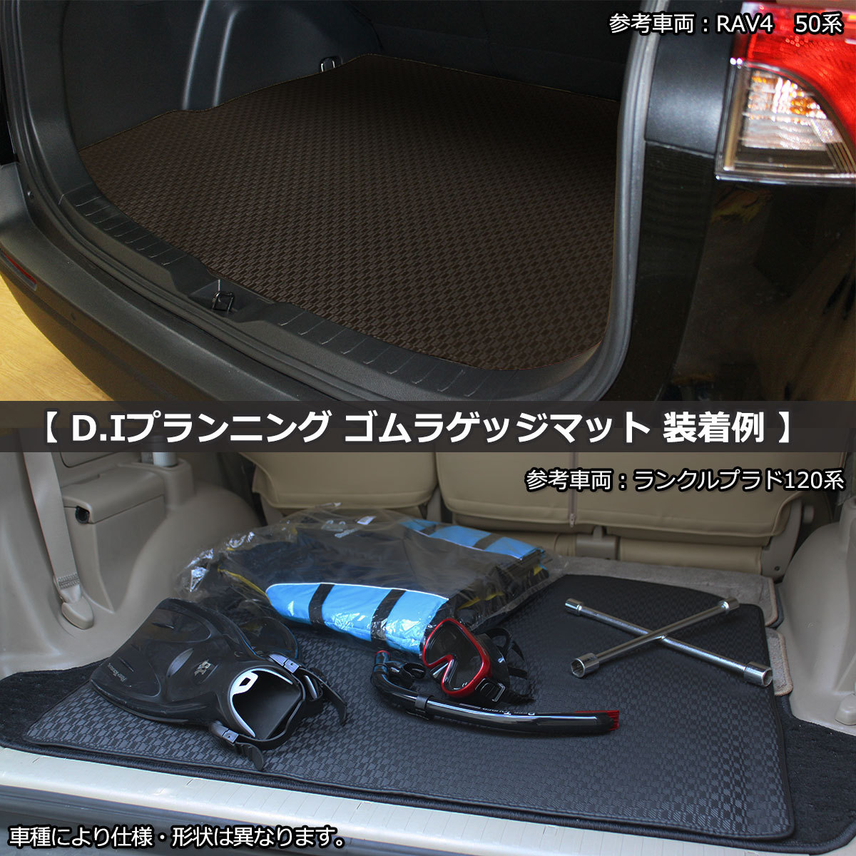ハリアー トヨタ MXUA80 MXUA85 AXUH80 AXUH85 ラバーフロアマット