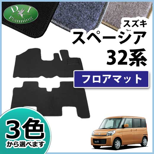 XYL ^ Xy[VA MK32S MK42S tAS tA}bg J[}bg DX tA[}bg tAV[gJo[ ԃp[c