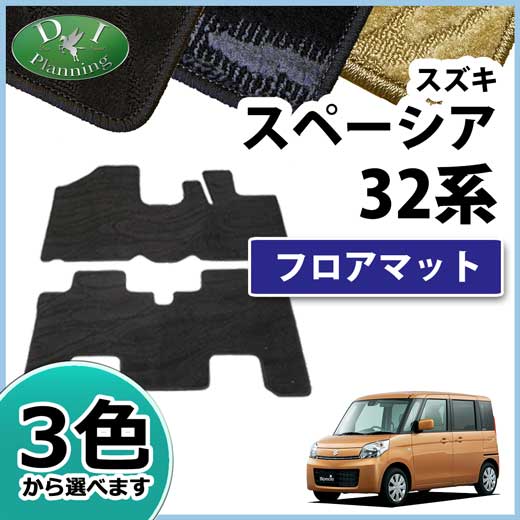 XYL ^ Xy[VA MK32S MK42S tAS tA}bg J[}bg D tA[}bg tAV[gJo[ ԃp[c
