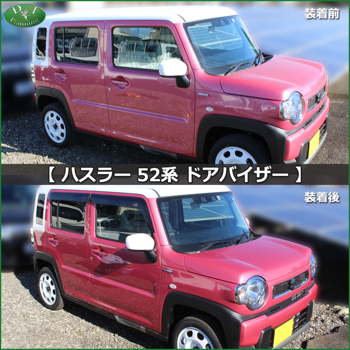 ハスラー 用 フロアマット 生地から日本製 MR52S MR92S MS52S MS92S フレアクロスオーバーにも Amazon | ハスラー MR52S MR92S 用 フロアマット ブラック 日本製