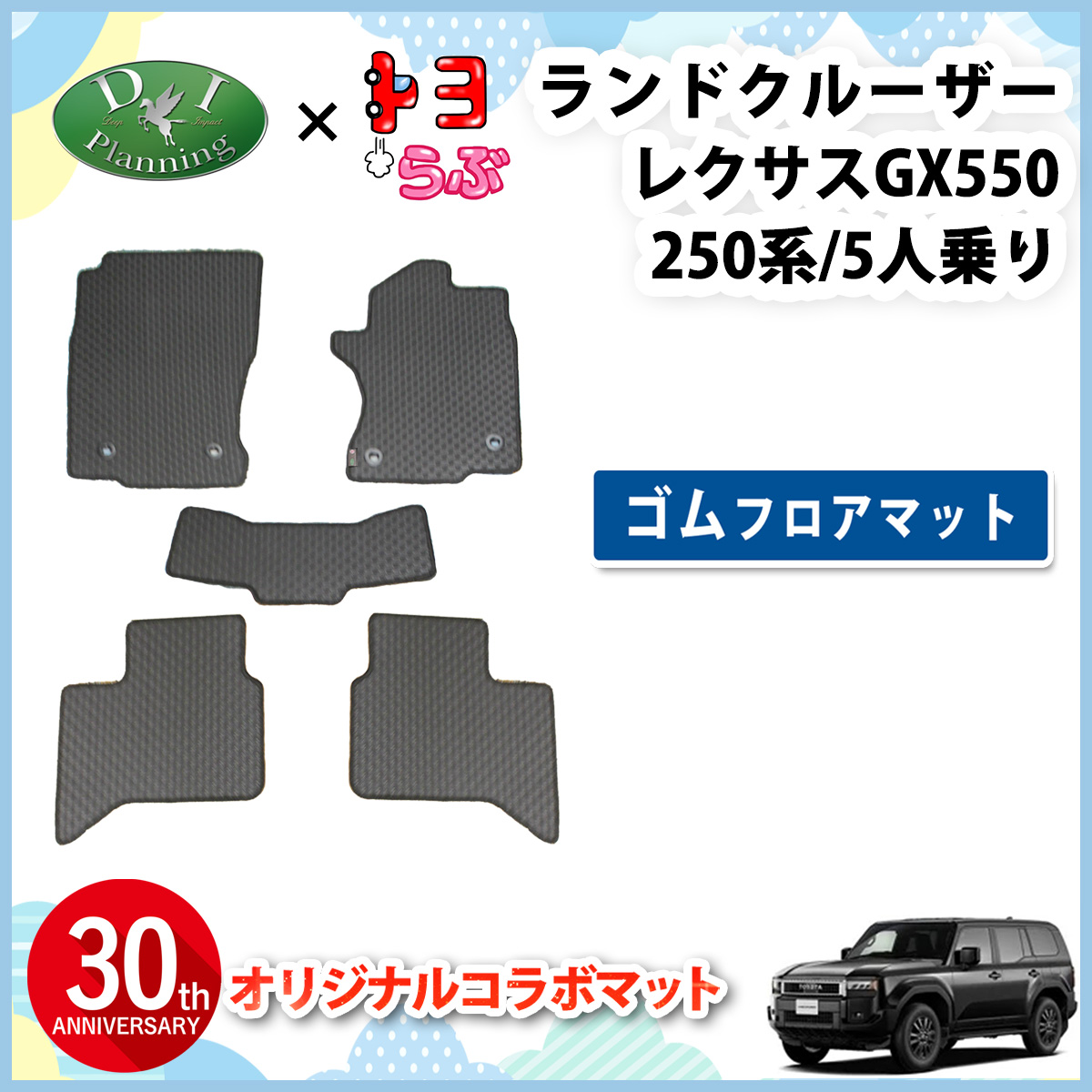 yDIvjO×g R{izV^ N 250 hN[U[250 TRJ250W GDJ250W NTX GX550 5lp h StA}bg o[^Cv