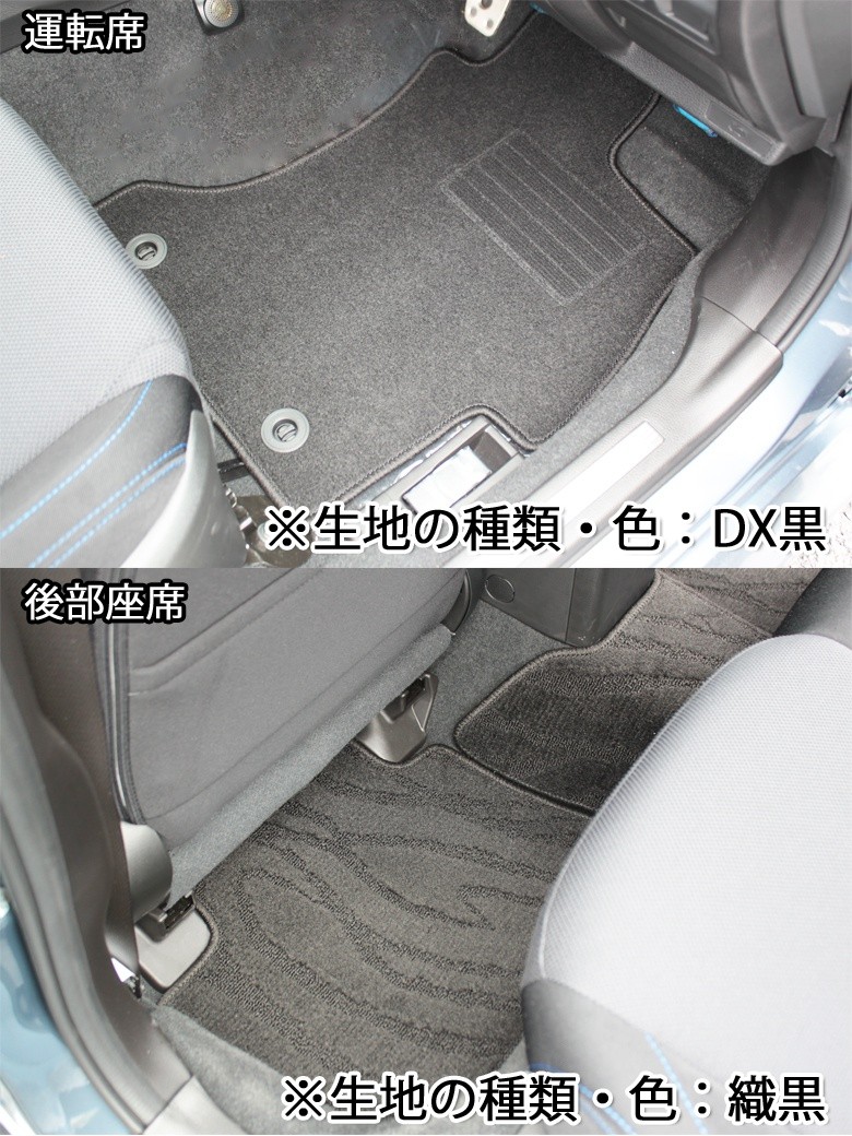 レヴォーグ VMG VM4 フロアマット&ラゲッジマット DX カーマット