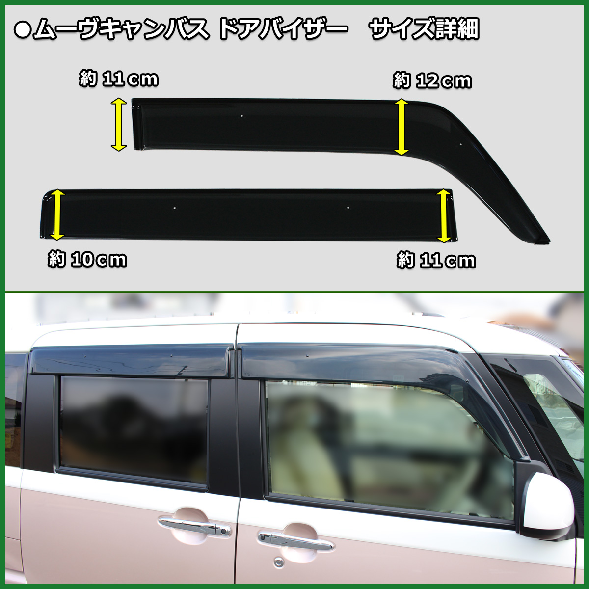 ダイハツ（DAIHATSU） ムーヴキャンバス ムーブキャンバス LA800S 