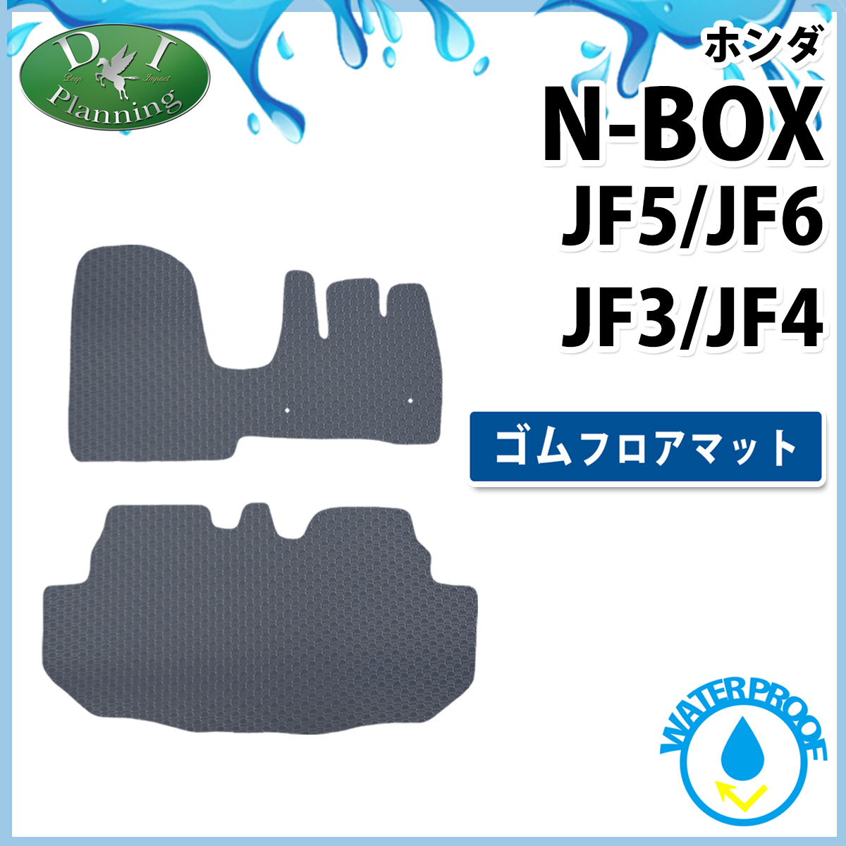 V^ NBOX NBOXJX^ N{bNX N-BOX JF5 JF6 h StA}bg o[^Cv o[}bg ԃ}bg tAJ[ybg ЊOi