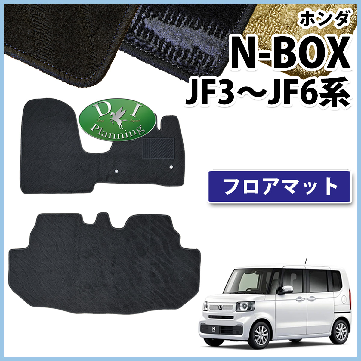 N-BOX 新型 NBOX NBOXカスタム Nボックス JF5 JF6 JF3 JF4